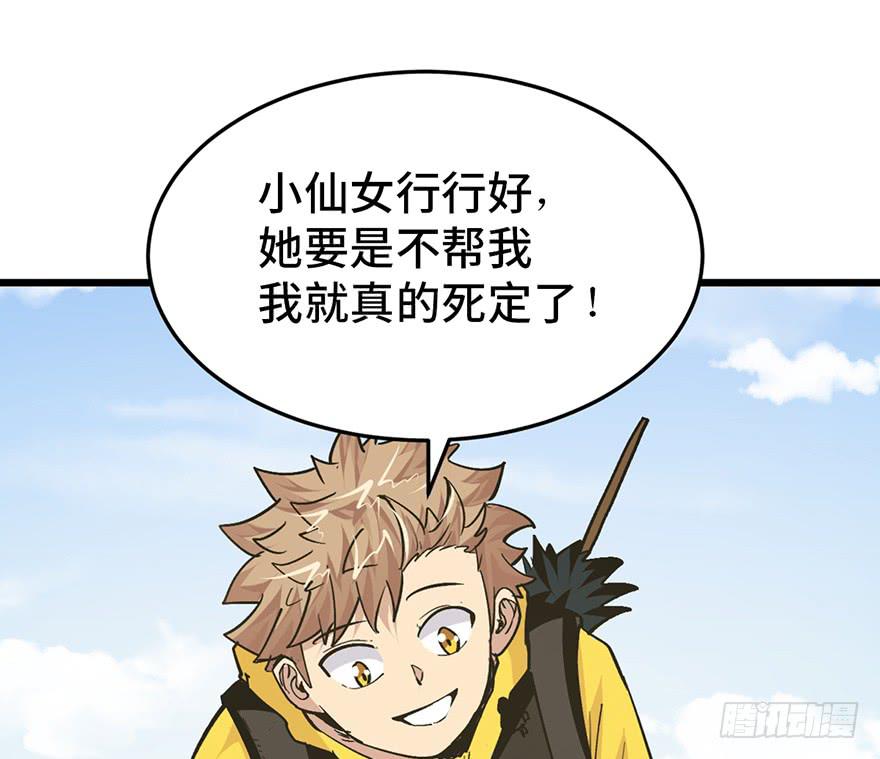 第二十话172