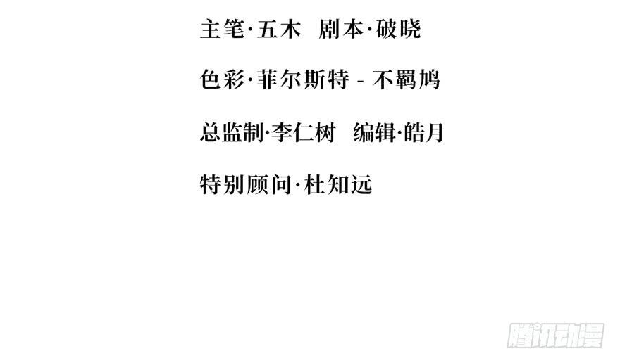 第六话5