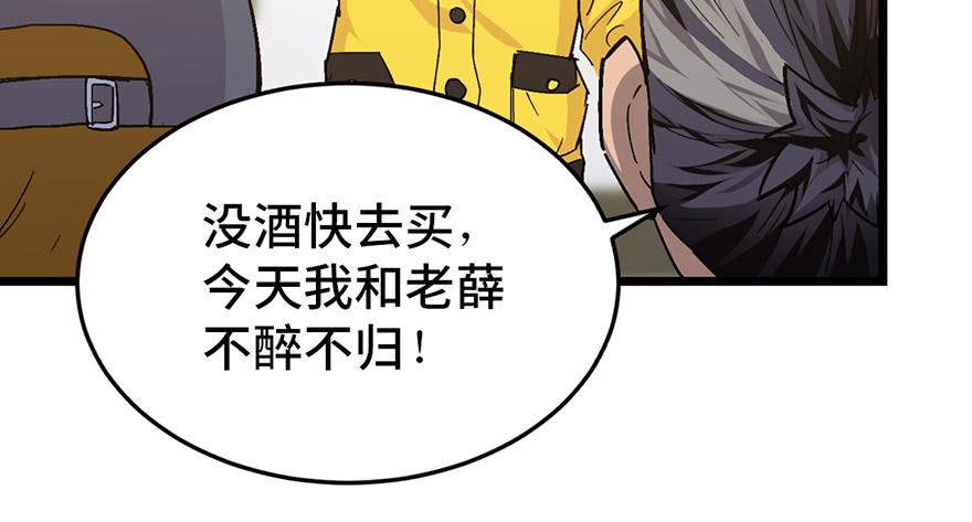 第二十三话39