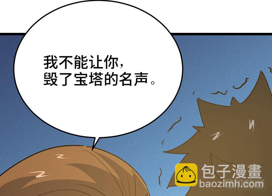 第三十五话·完 结50