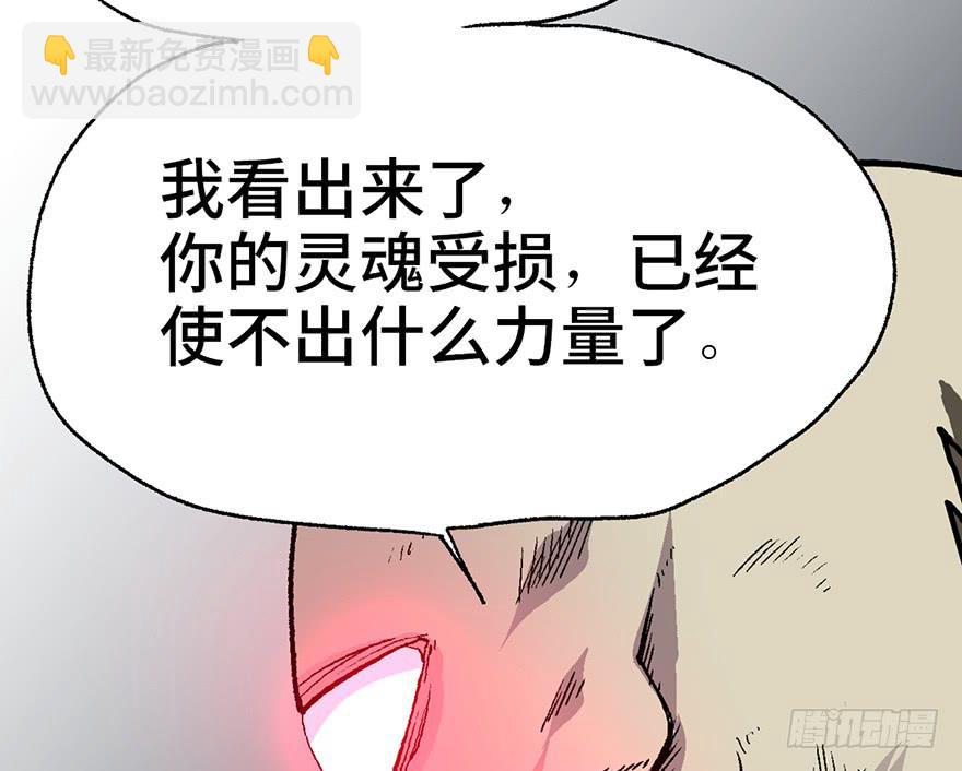 第五话17