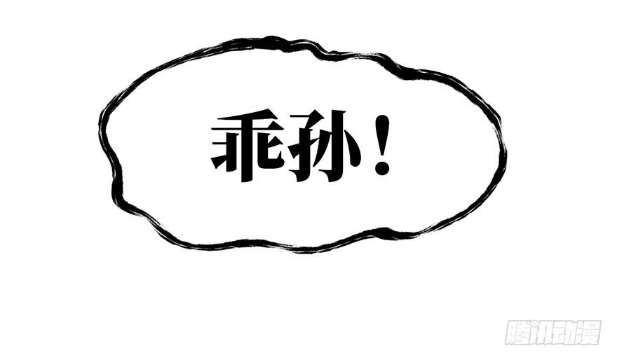 第二话86