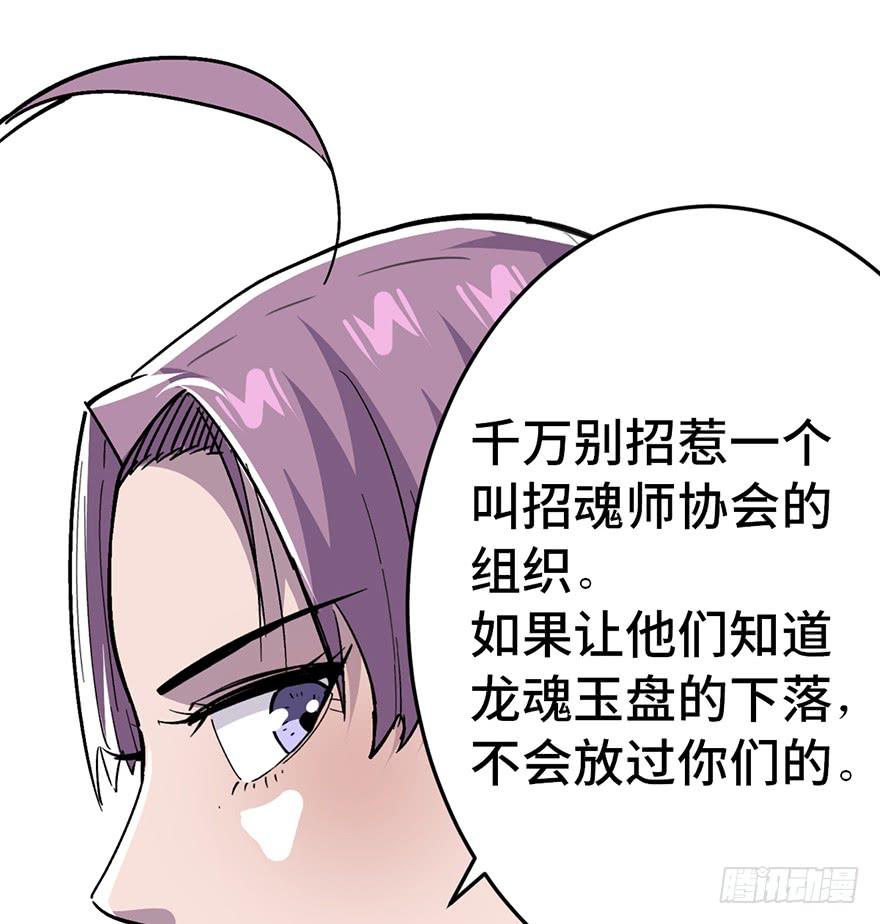 第二十二话74