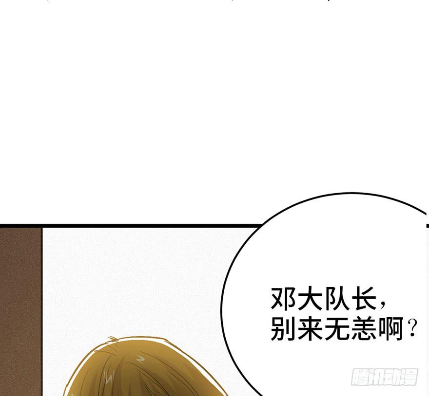 第二十七话20