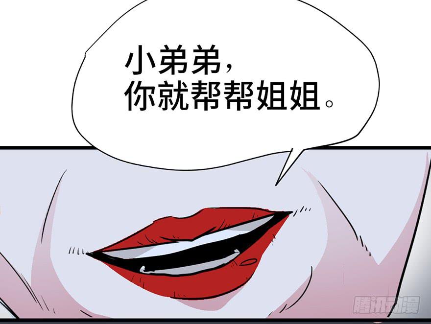 第二话149