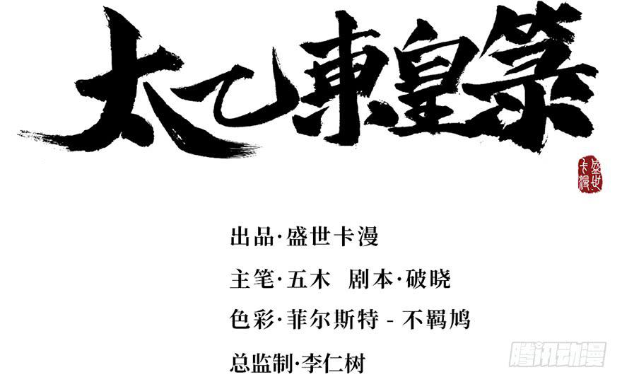 第九话2