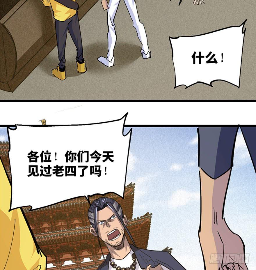 第三十二话95
