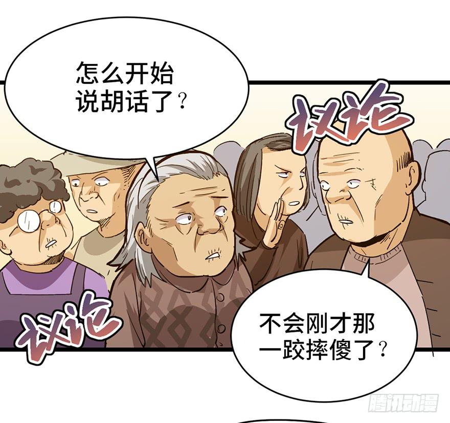 第十八话74