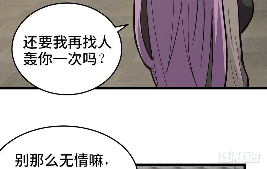 第二十一话9