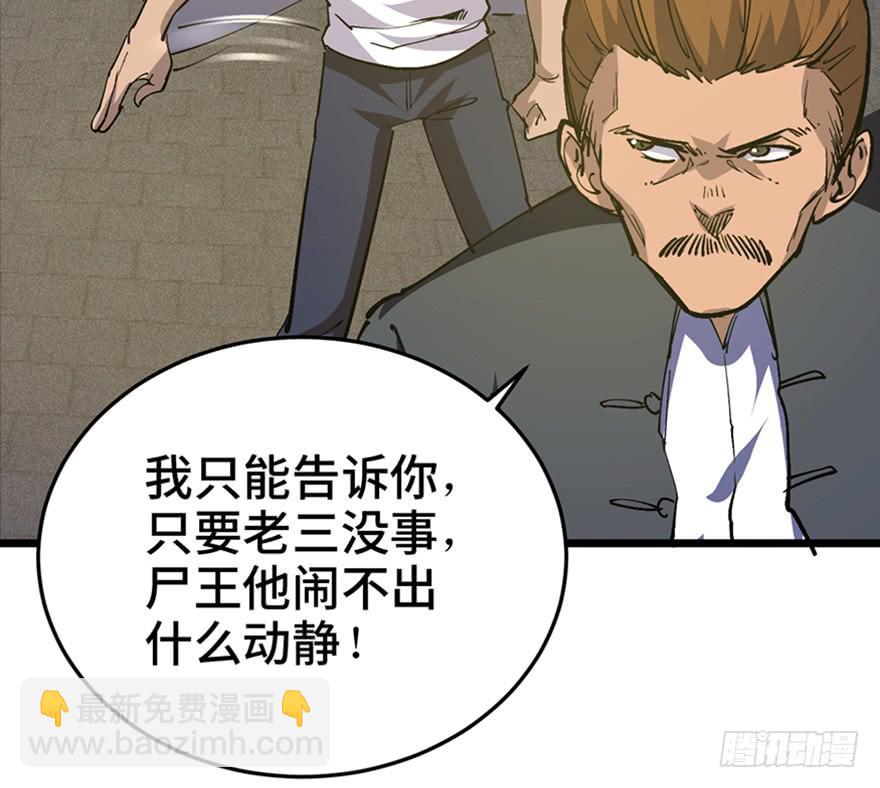 第三十三话94