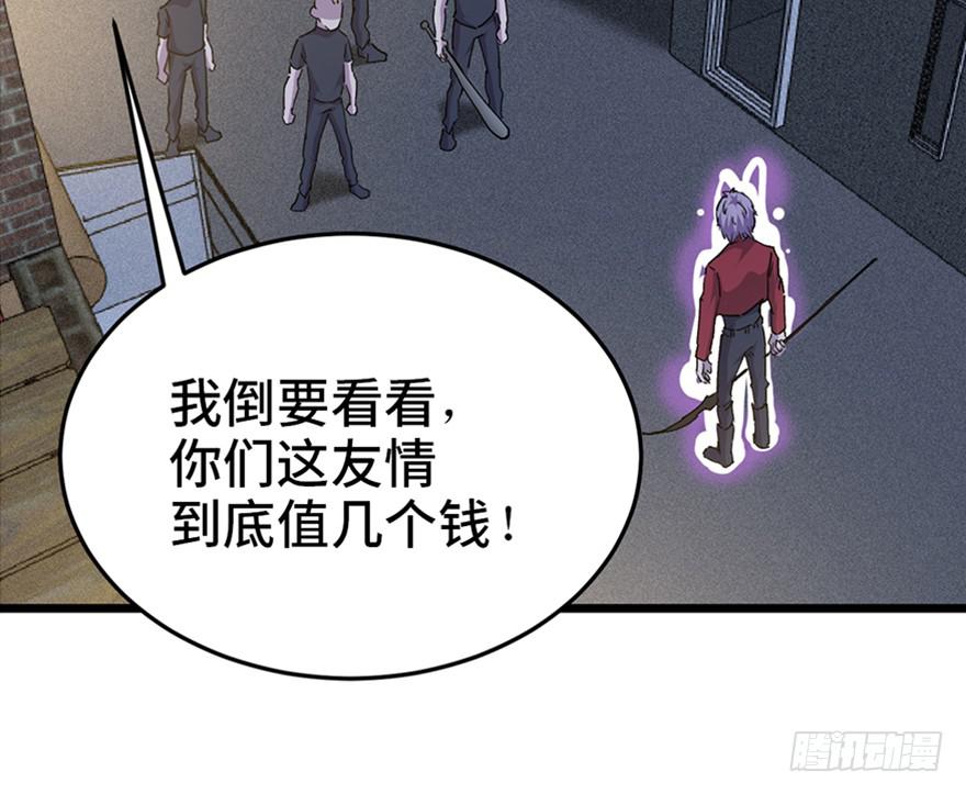第二十八话3