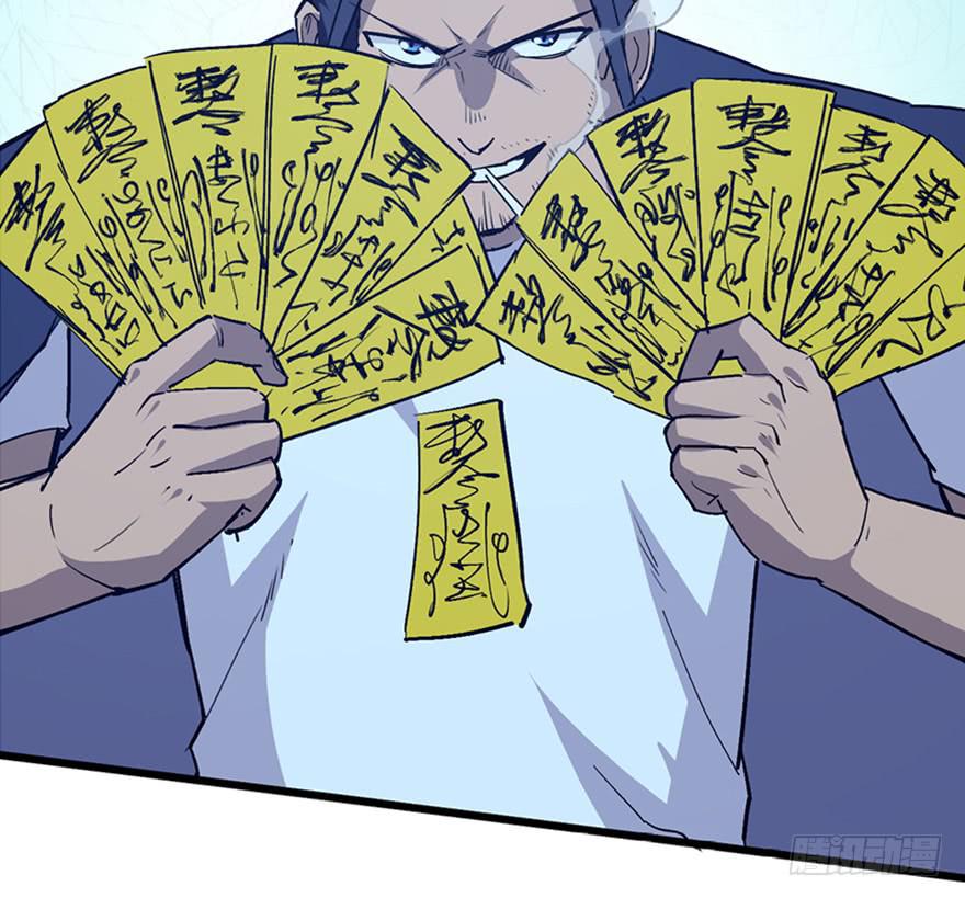 第二十五话54