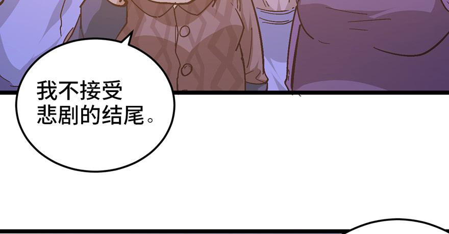 第十九话41
