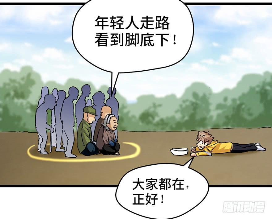 第十七话169