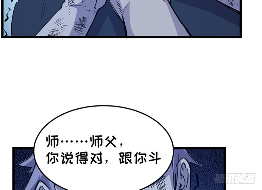 第三十话105