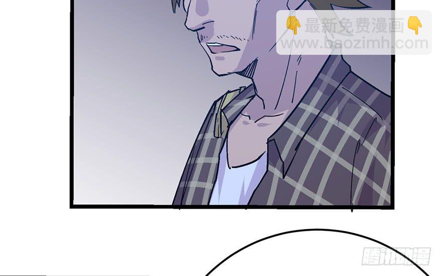第二十三话171