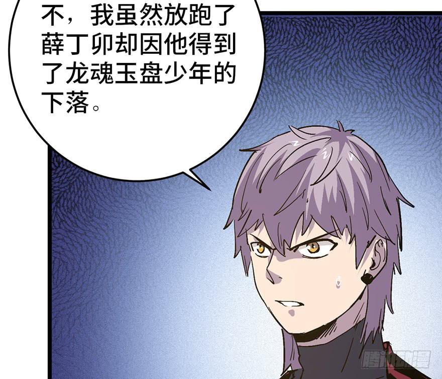 第二十七话8