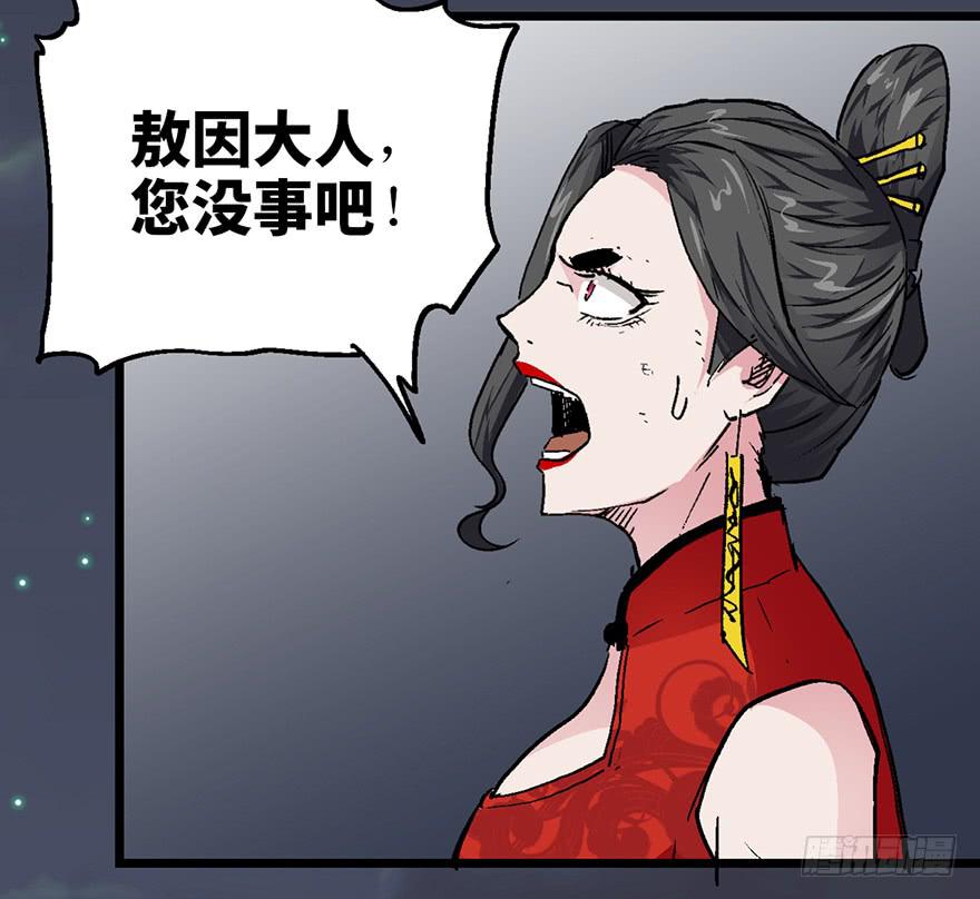 第六话25