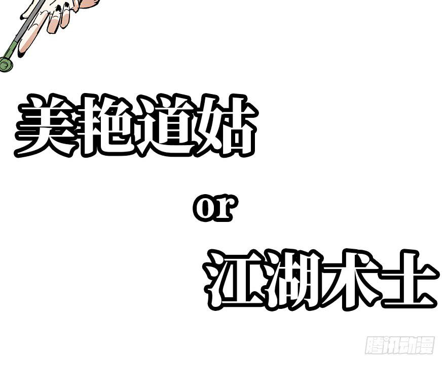 预 告6