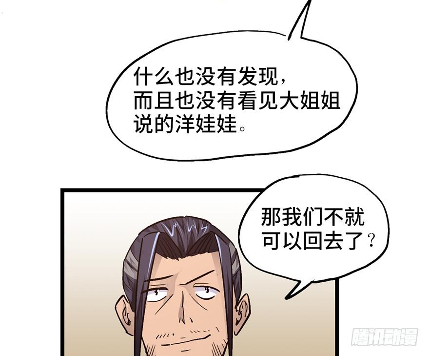 第十一话70