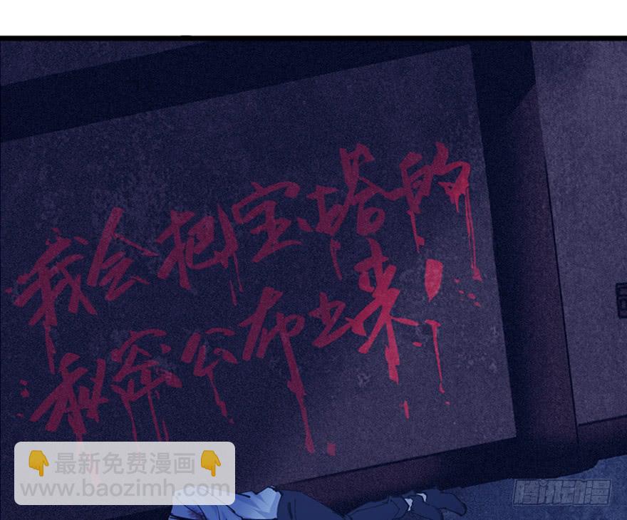第三十三话74