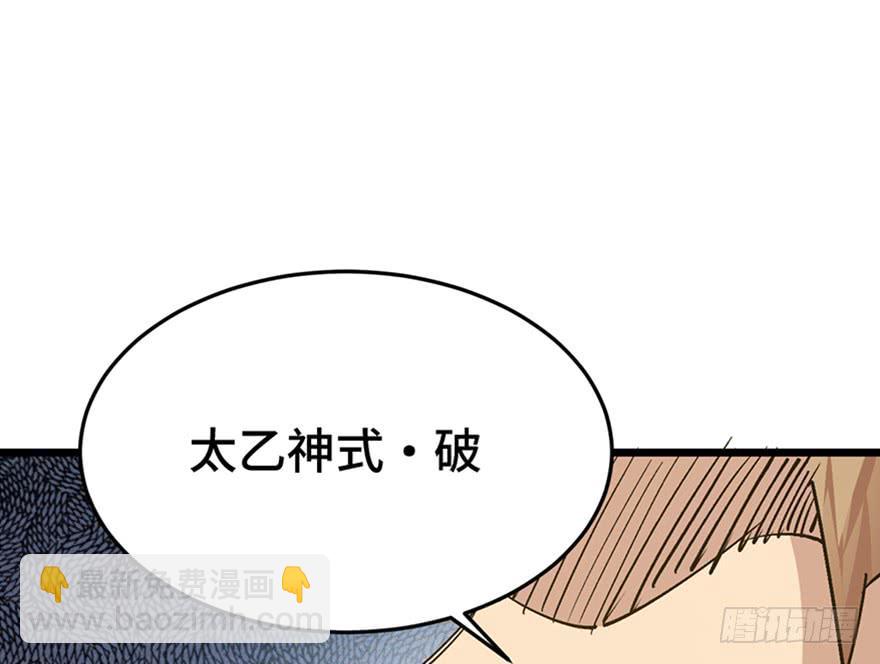 第三十五话·完 结126