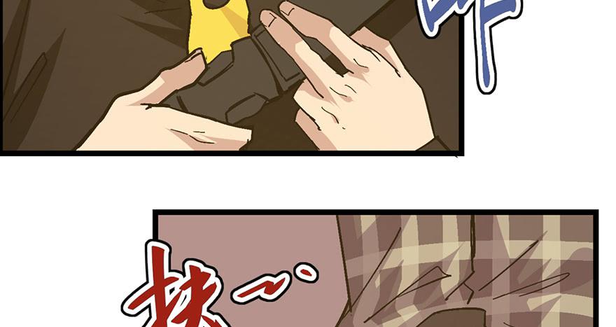 第二十三话119