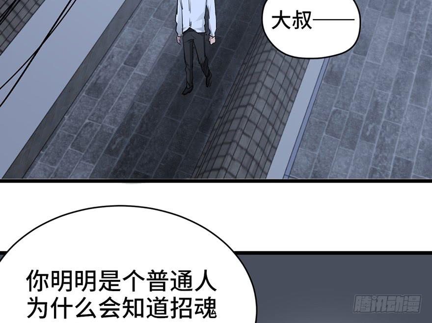 第十二话29