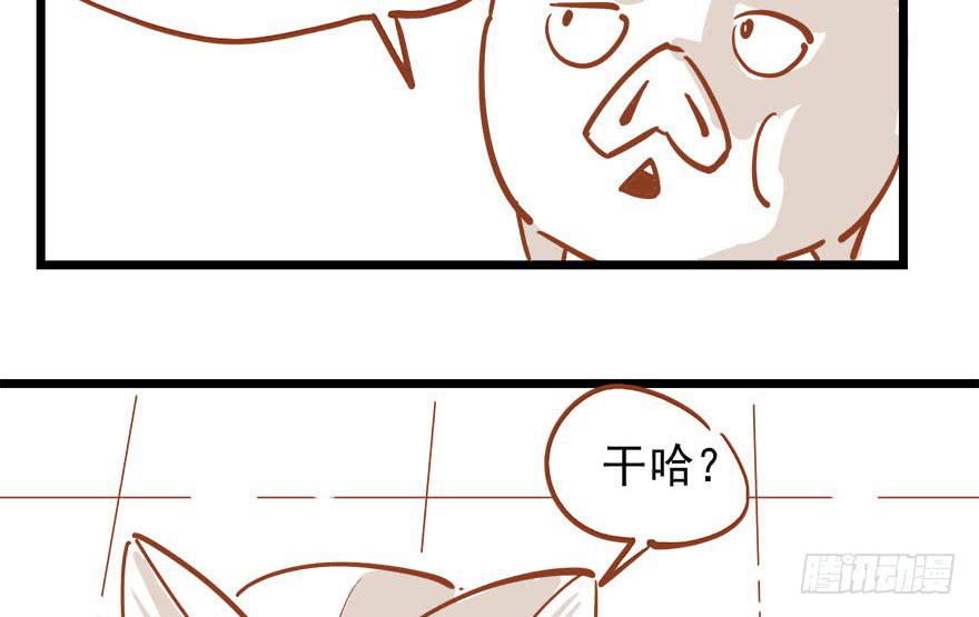 第五话134