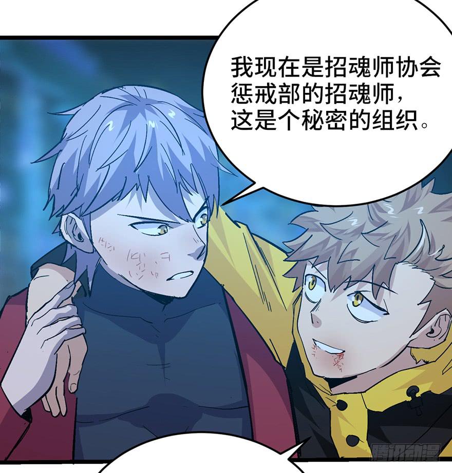 第二十四话121