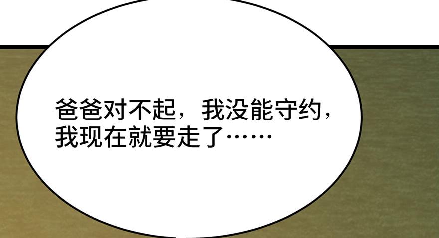 第十九话36
