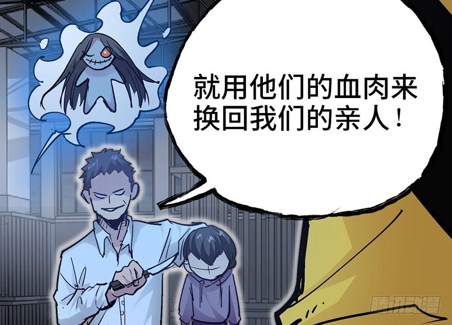 第十二话96