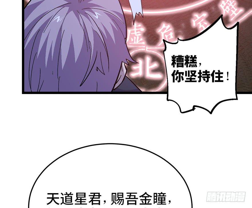 第二十四话54