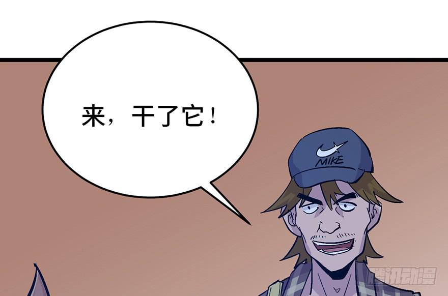 第二十三话206