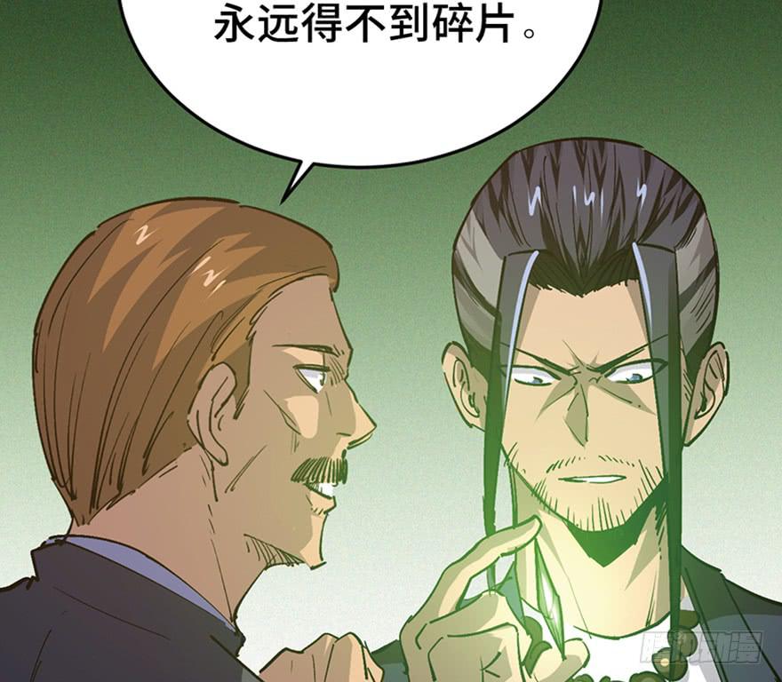 第三十五话·完 结77