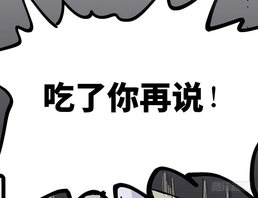 第三话20