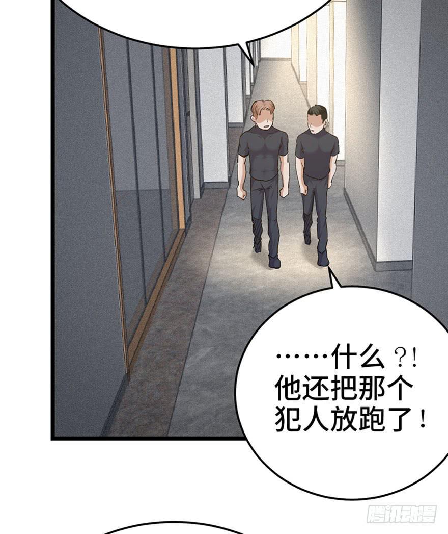 第二十九话2