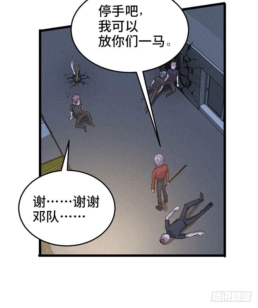 第二十八话38
