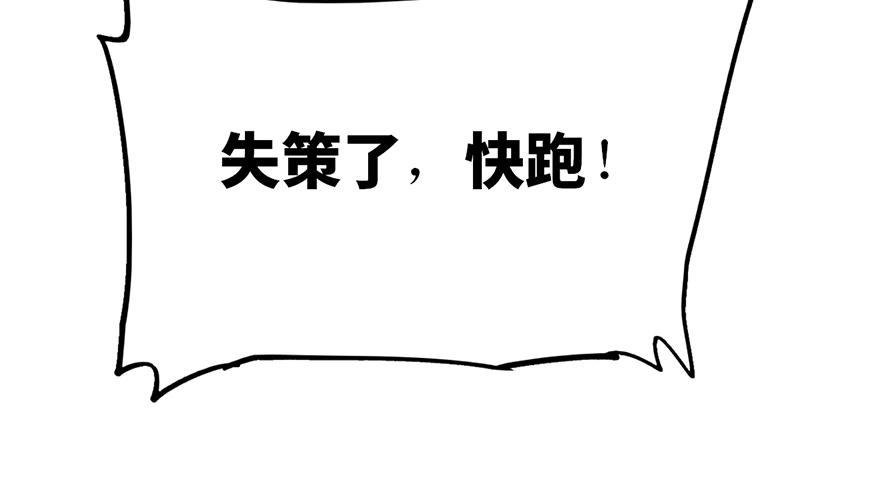 第二十三话229