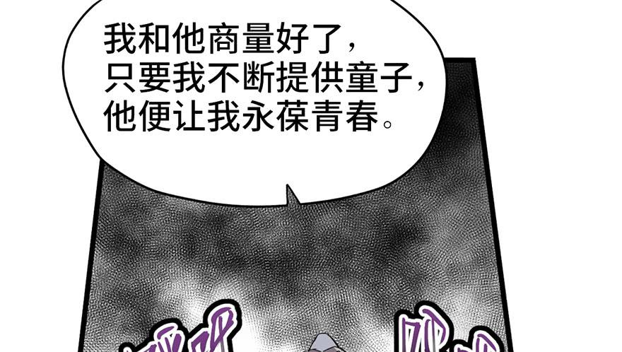 第二话146