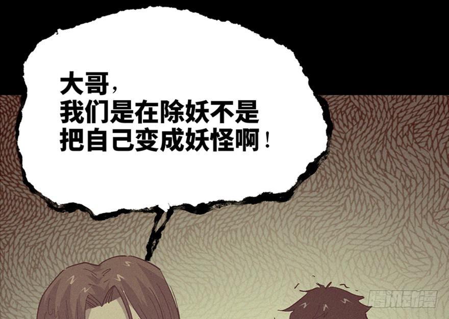 第三十五话·完 结14