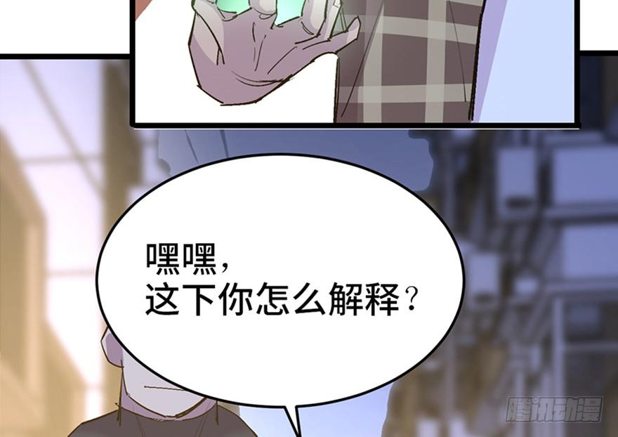 第二十七话91