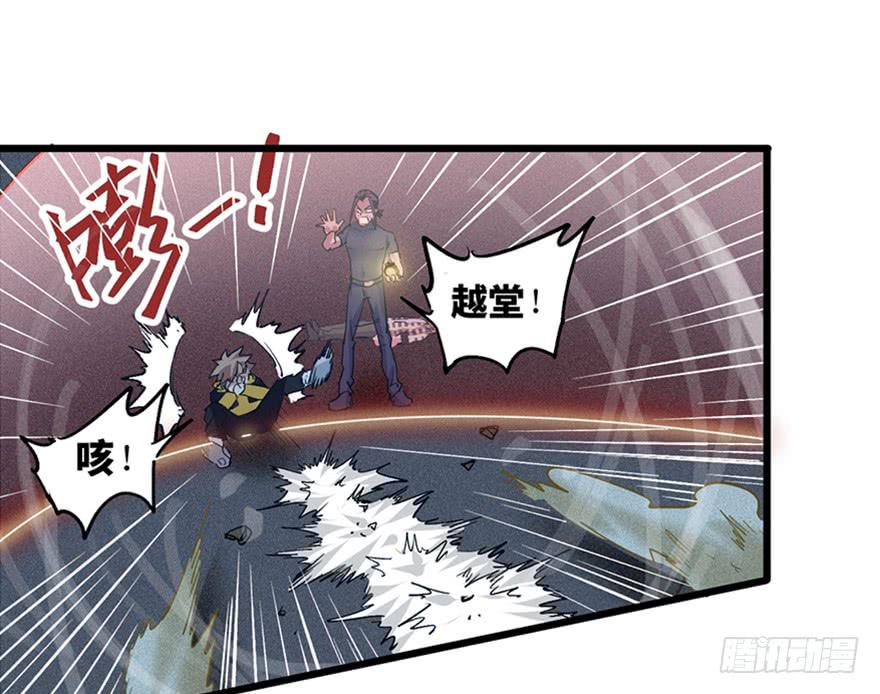第三十话74