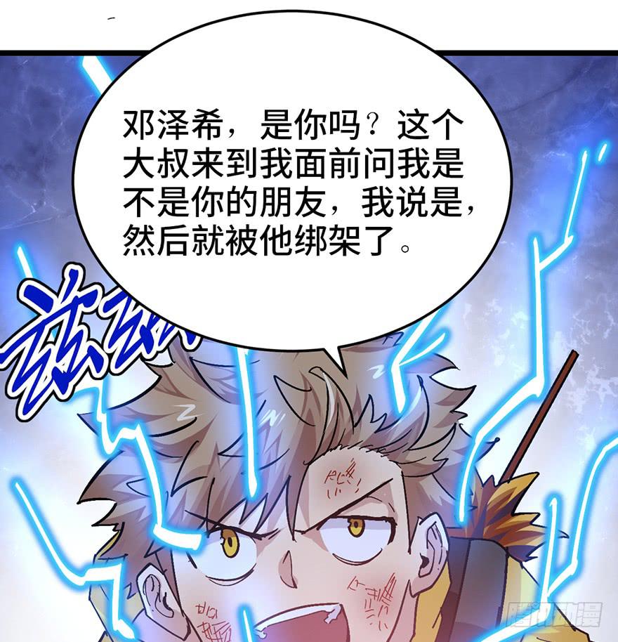 第二十四话28