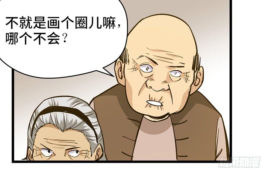 第十七话101