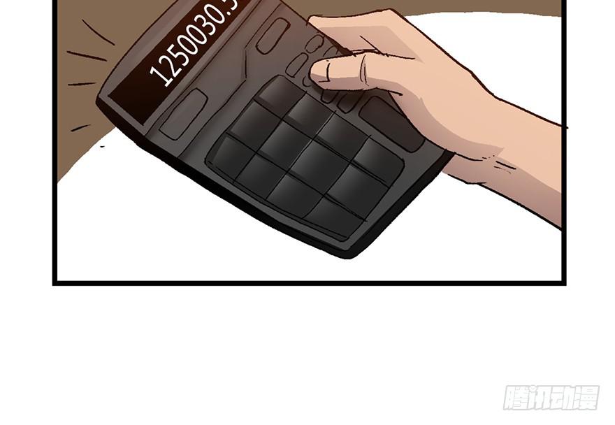 第七话81