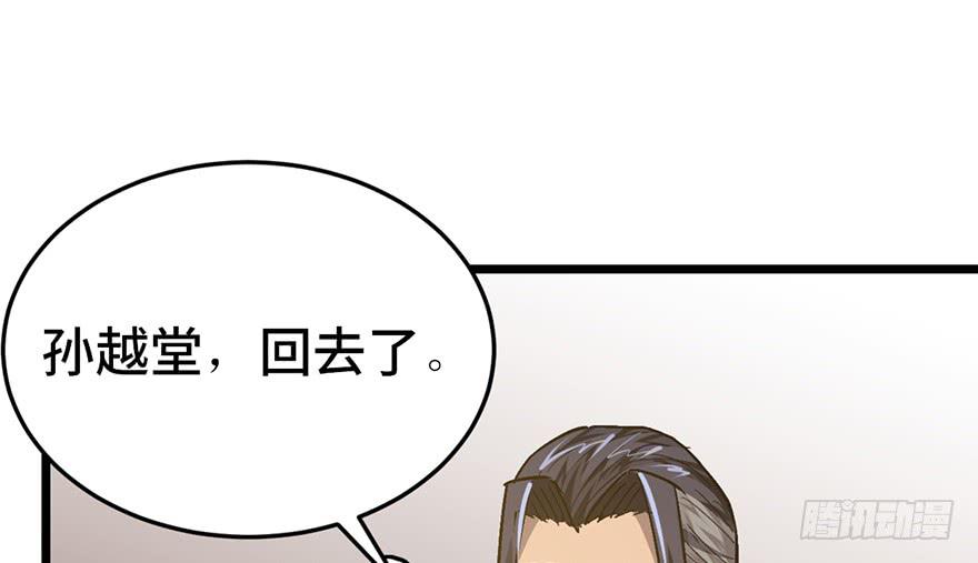 第十九话172
