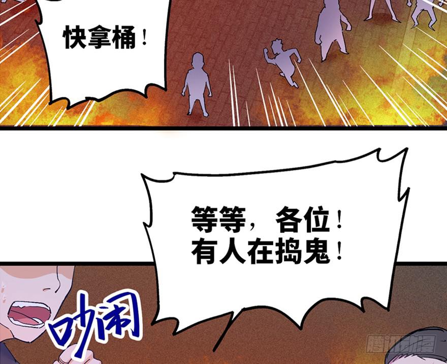 第二十九话62