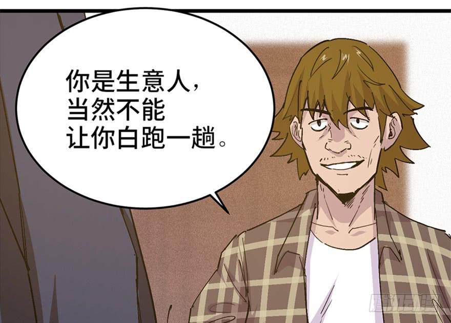 第二十六话9