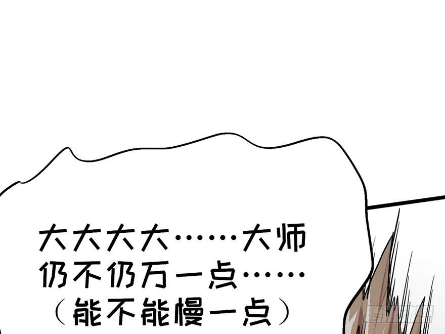第三话140